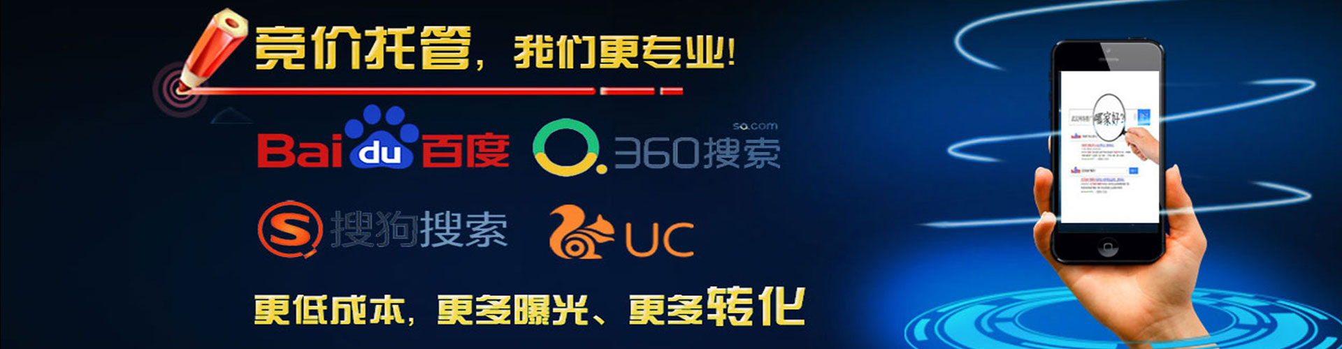宁波信息流代运营