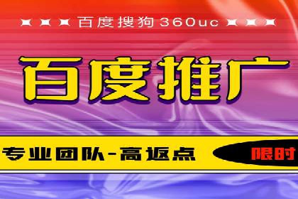 百度广告推广价格趋势分析：过去与未来