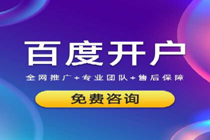 包年百度竞价，看这家公司如何翻倍增长业绩